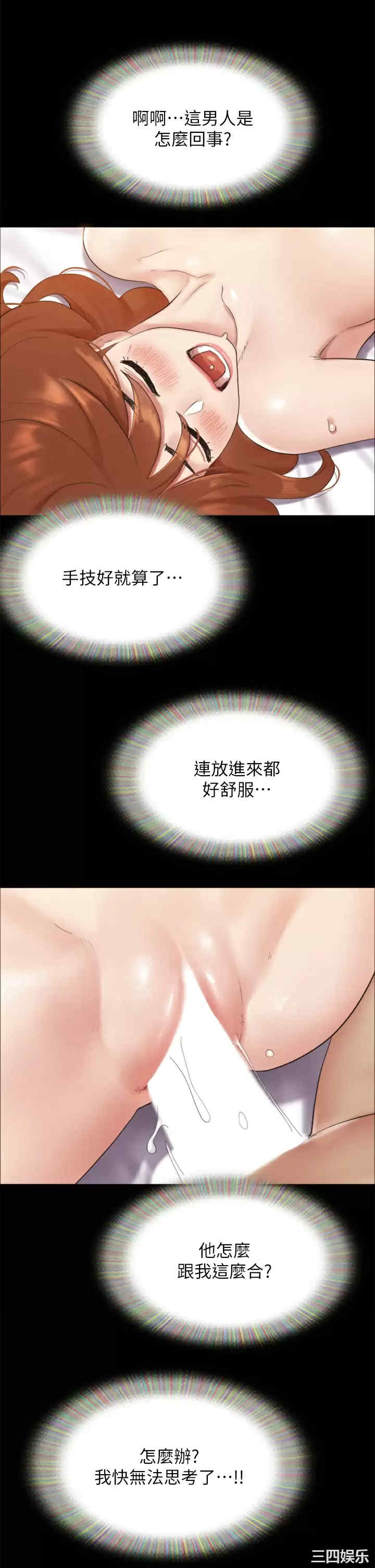 协议换爱/合意之下