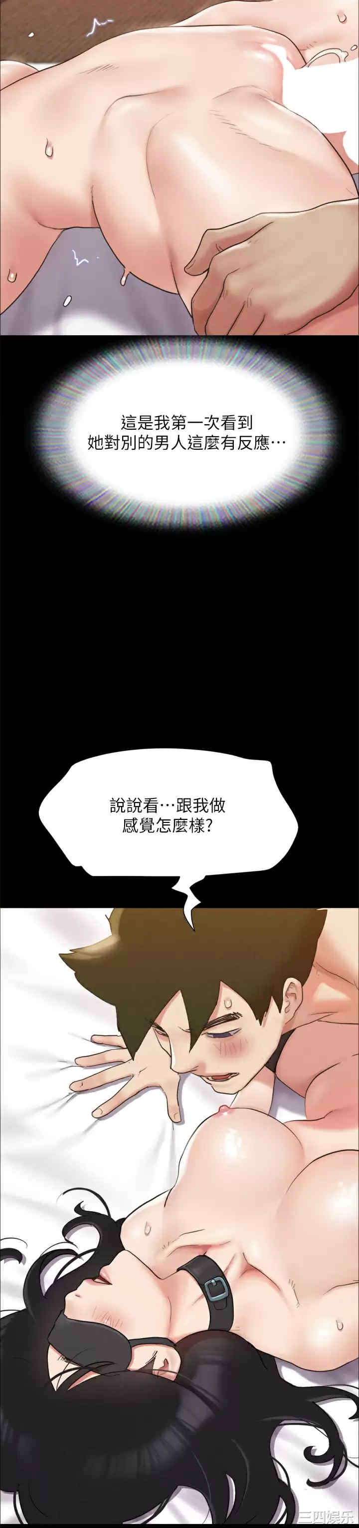 协议换爱/合意之下