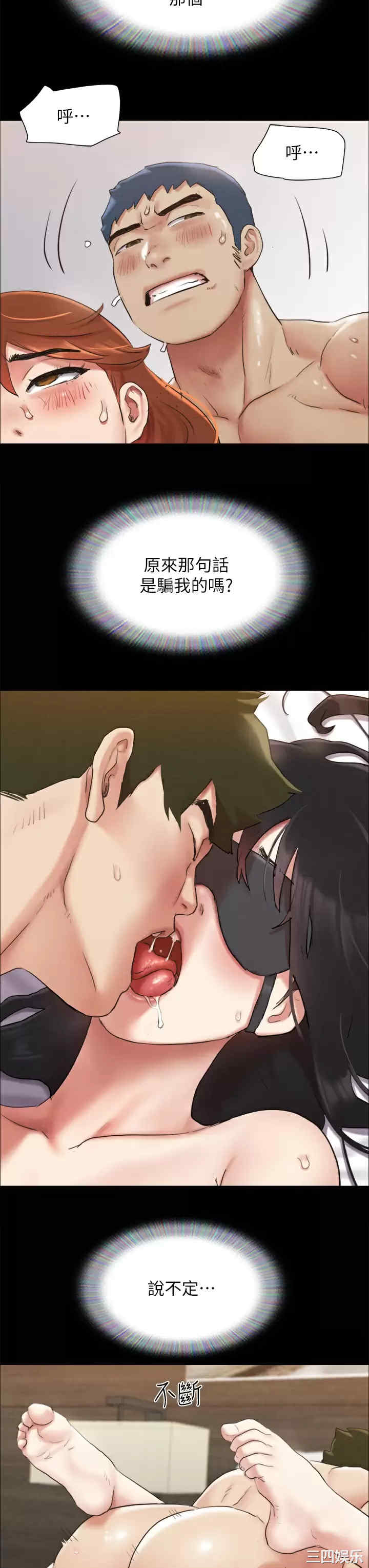 协议换爱/合意之下