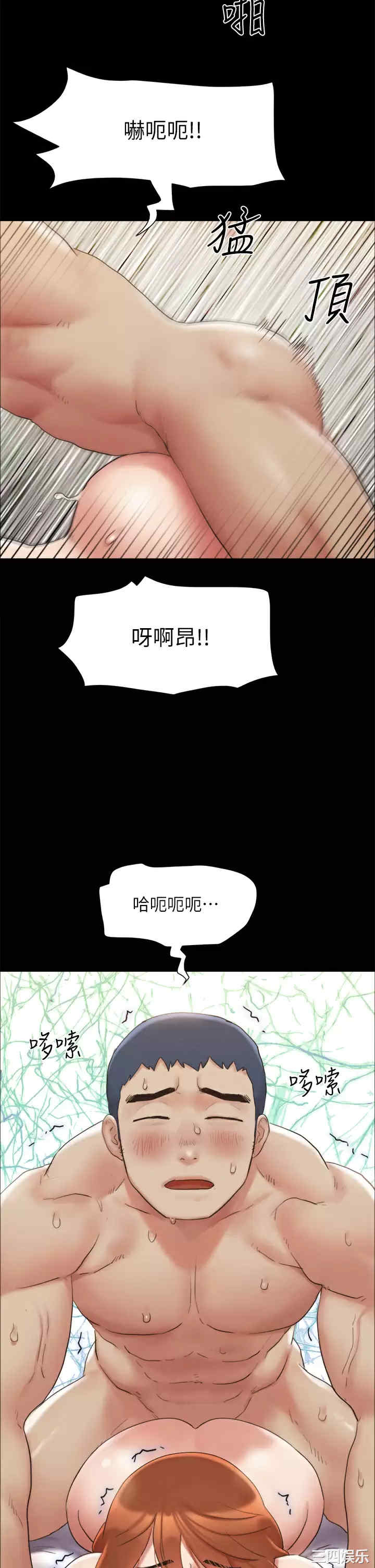 协议换爱/合意之下