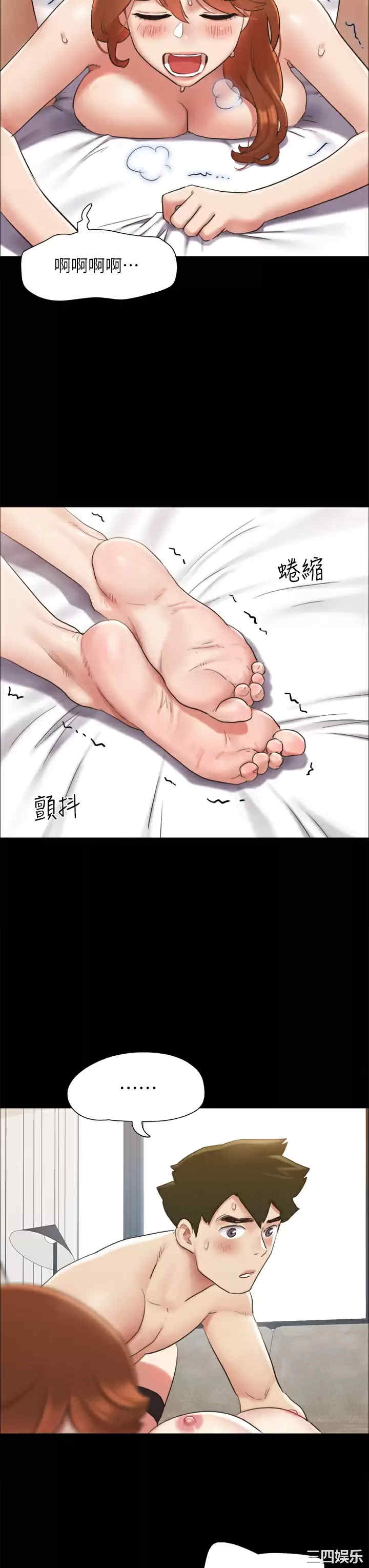 协议换爱/合意之下