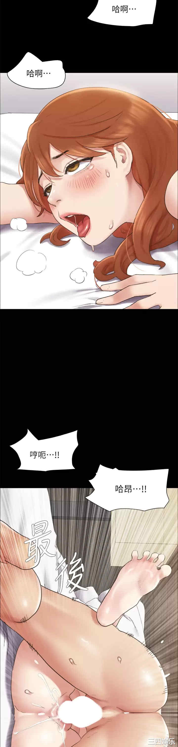 协议换爱/合意之下