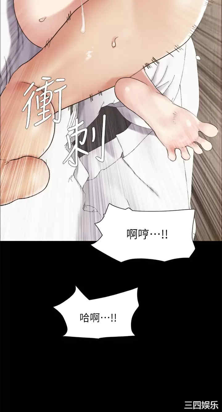 协议换爱/合意之下