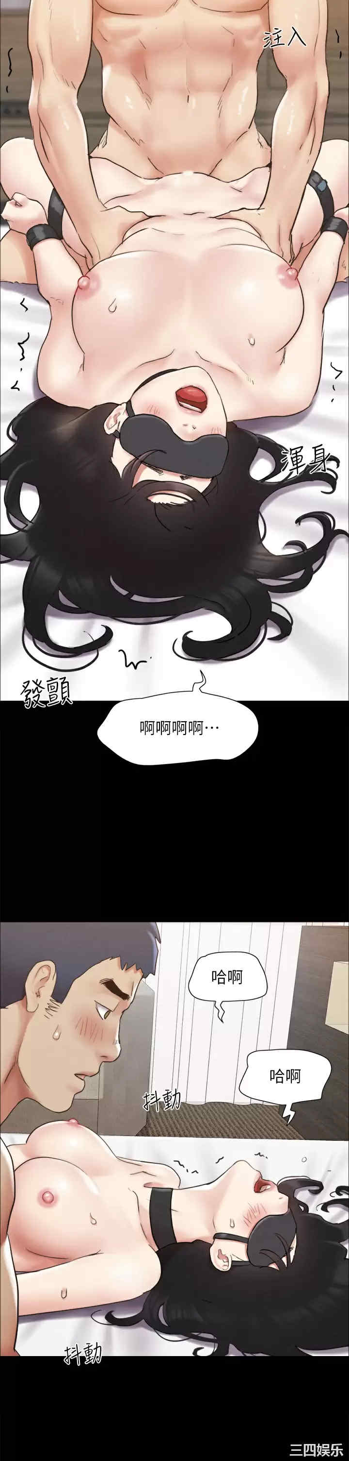 协议换爱/合意之下