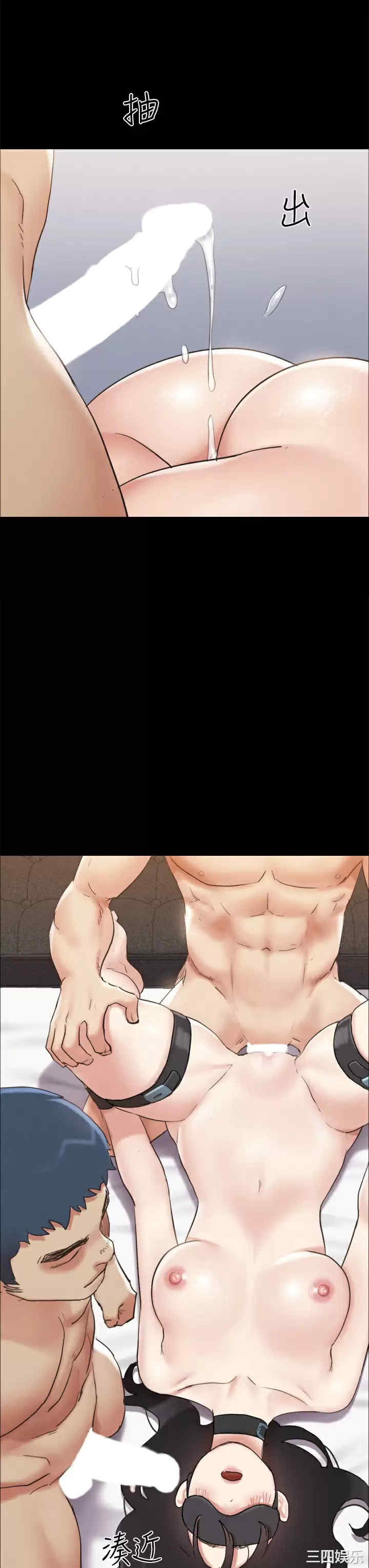 协议换爱/合意之下
