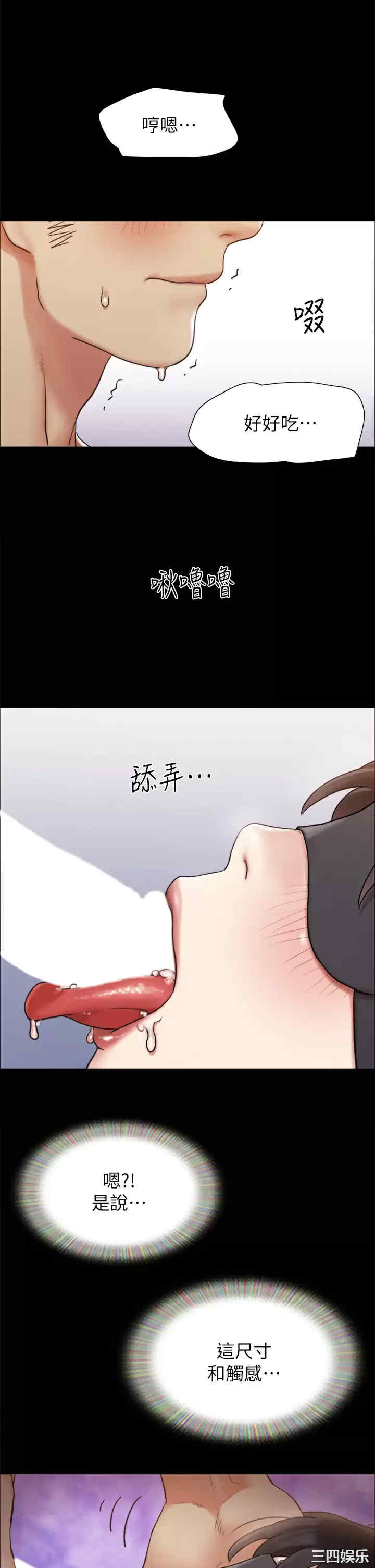 协议换爱/合意之下