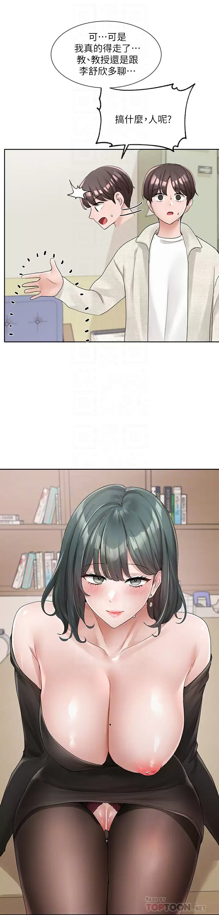 社团学姐
