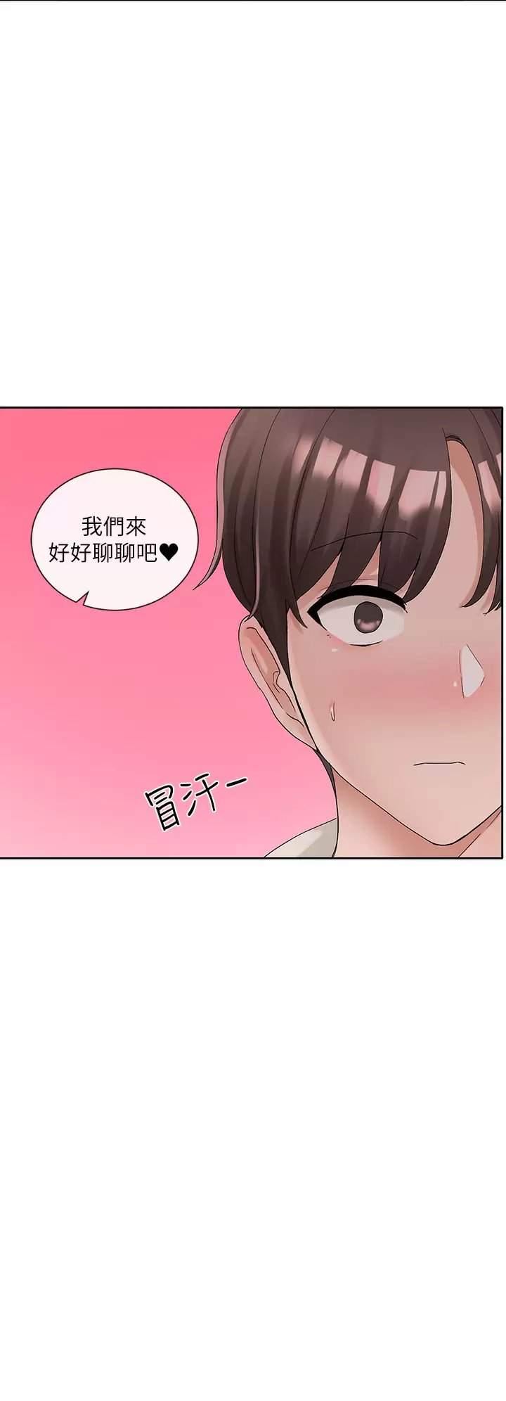 社团学姐