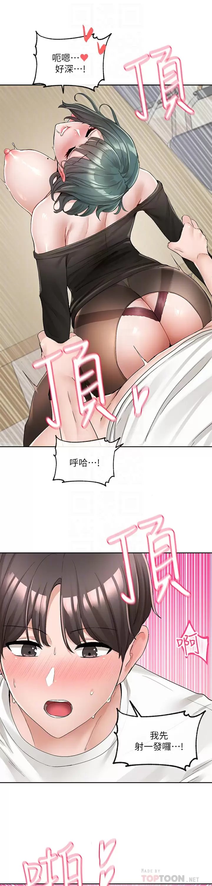 社团学姐