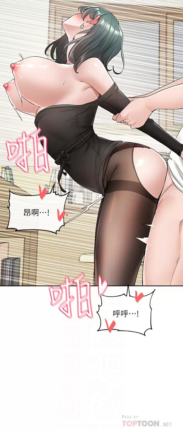 社团学姐