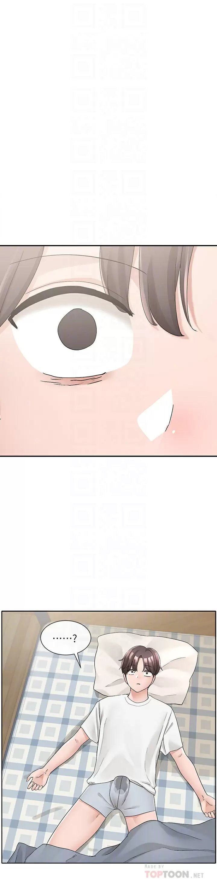 社团学姐