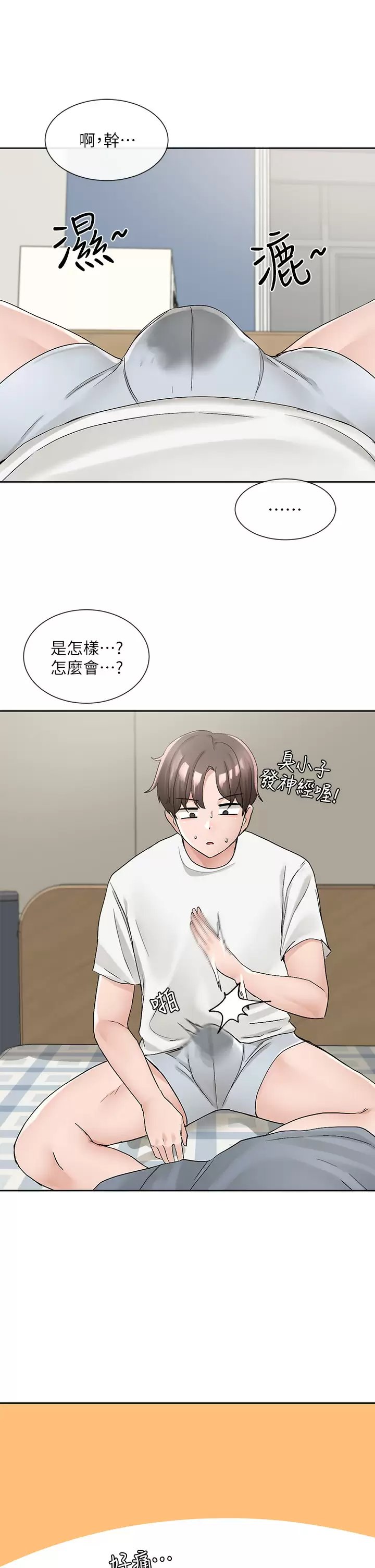 社团学姐