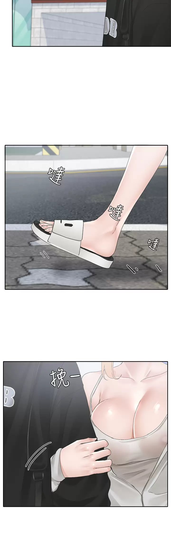 社团学姐