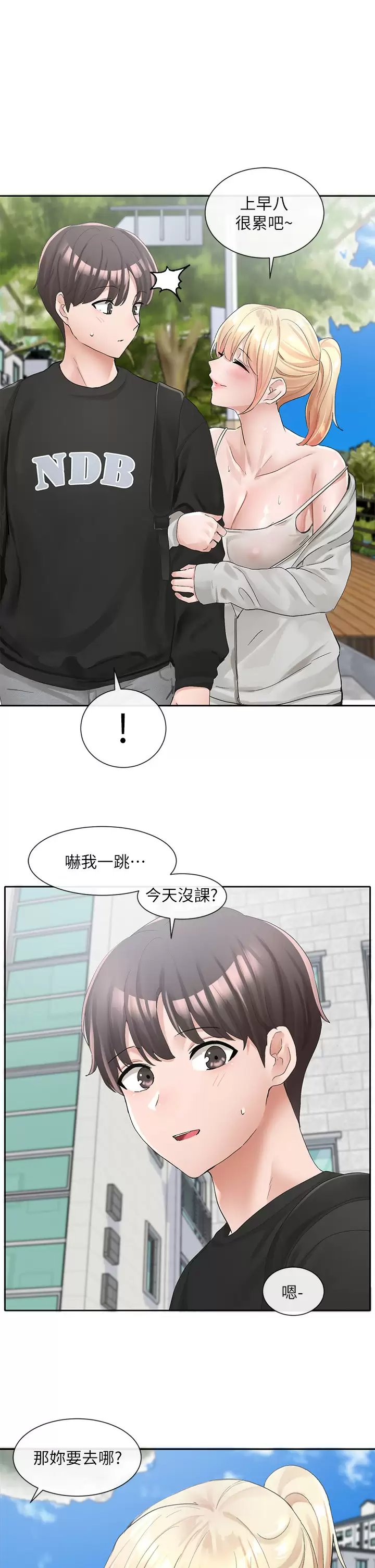 社团学姐