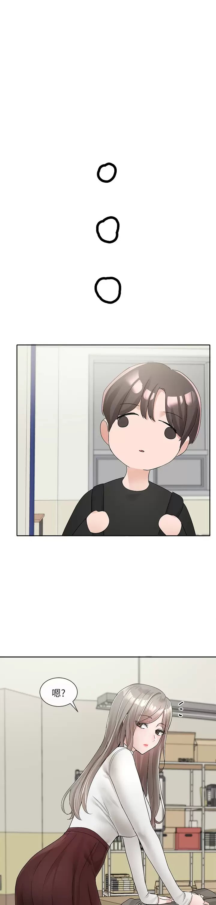 社团学姐