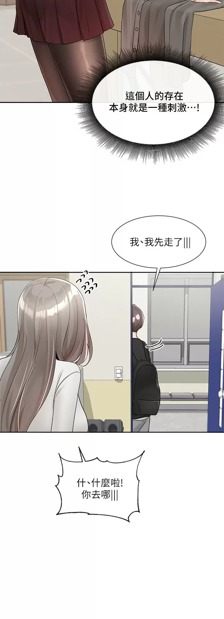 社团学姐