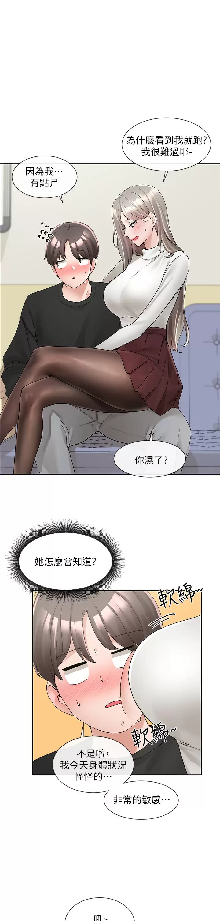 社团学姐