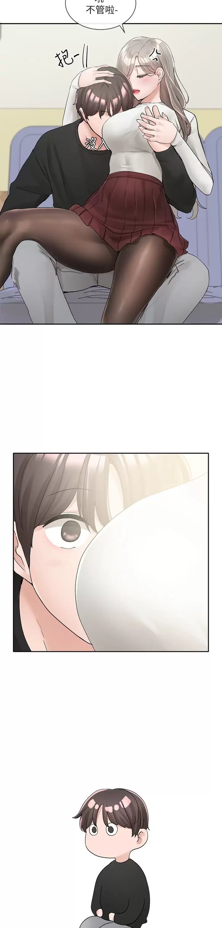 社团学姐
