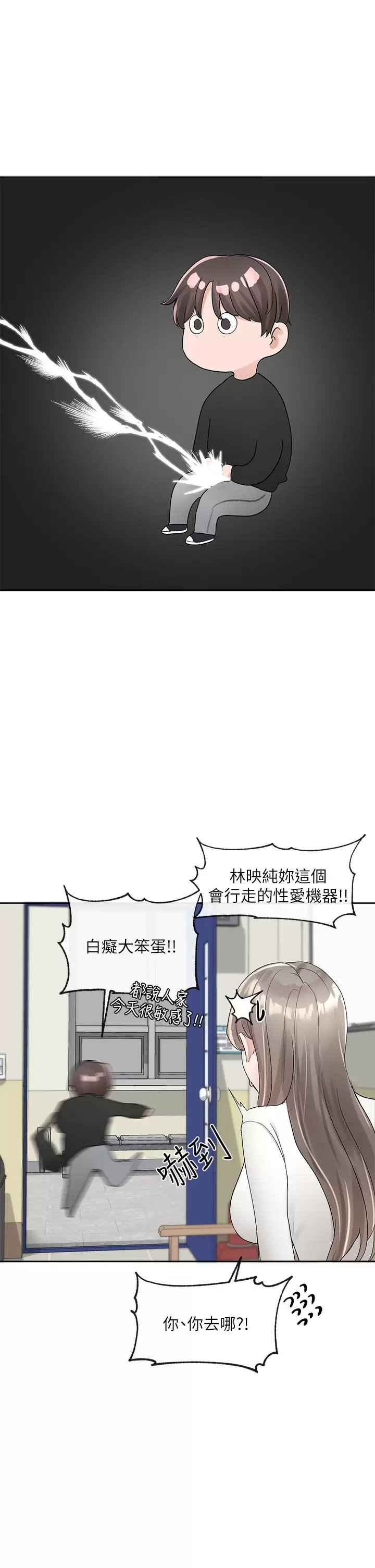 社团学姐