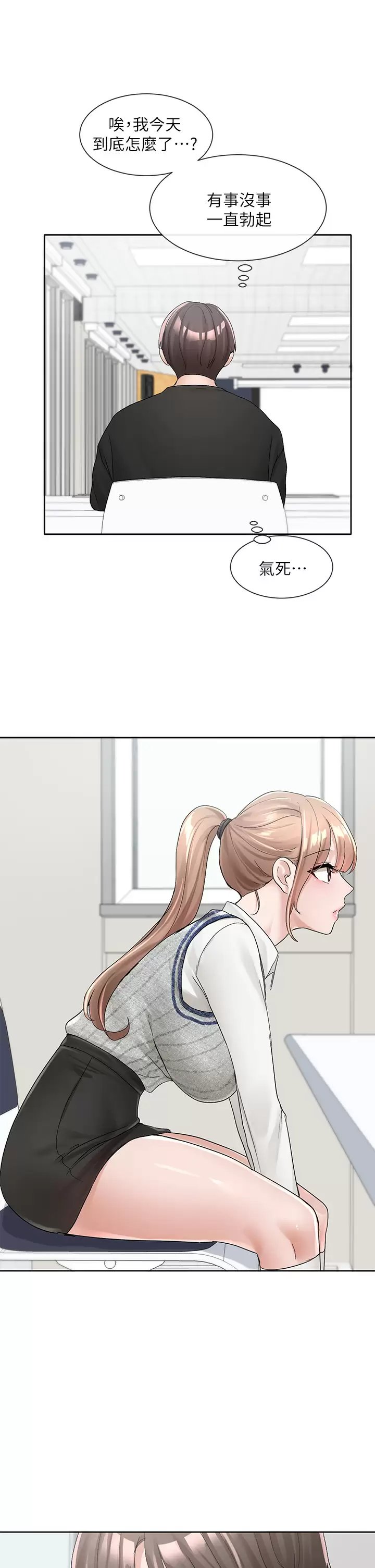 社团学姐