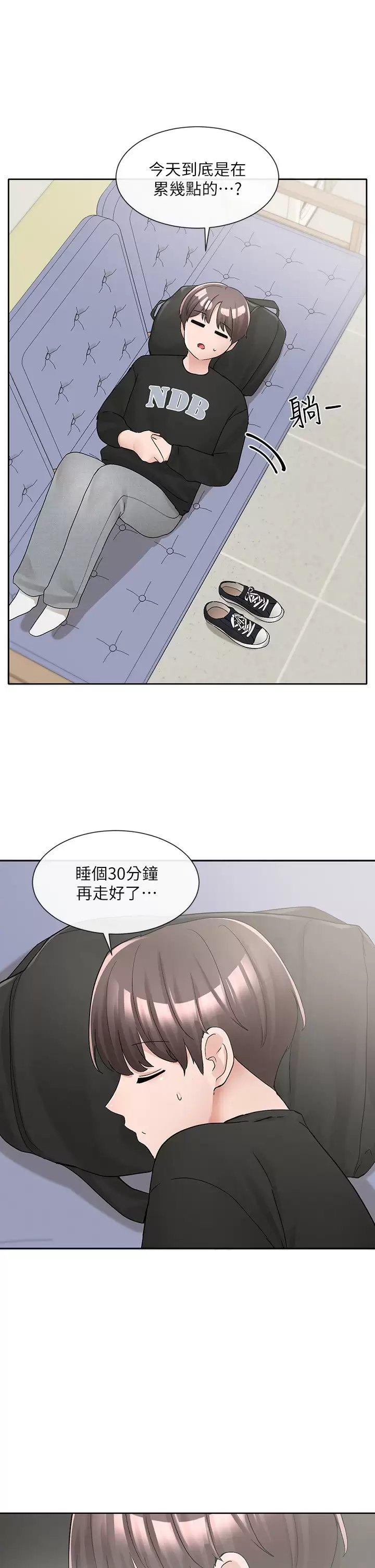 社团学姐
