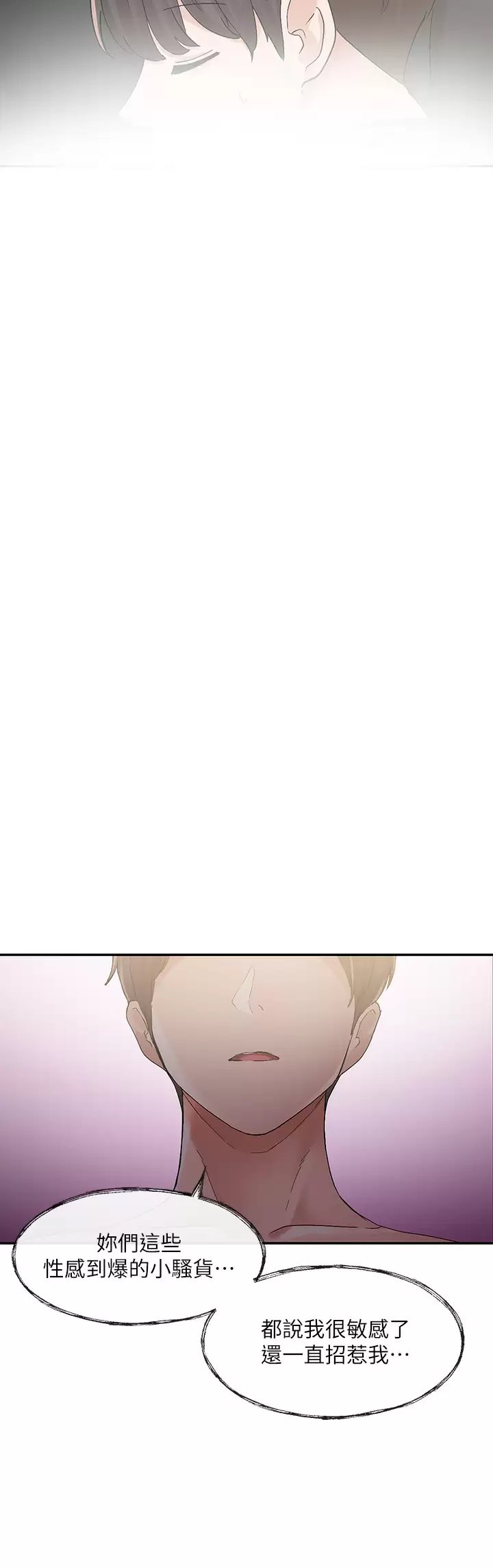 社团学姐