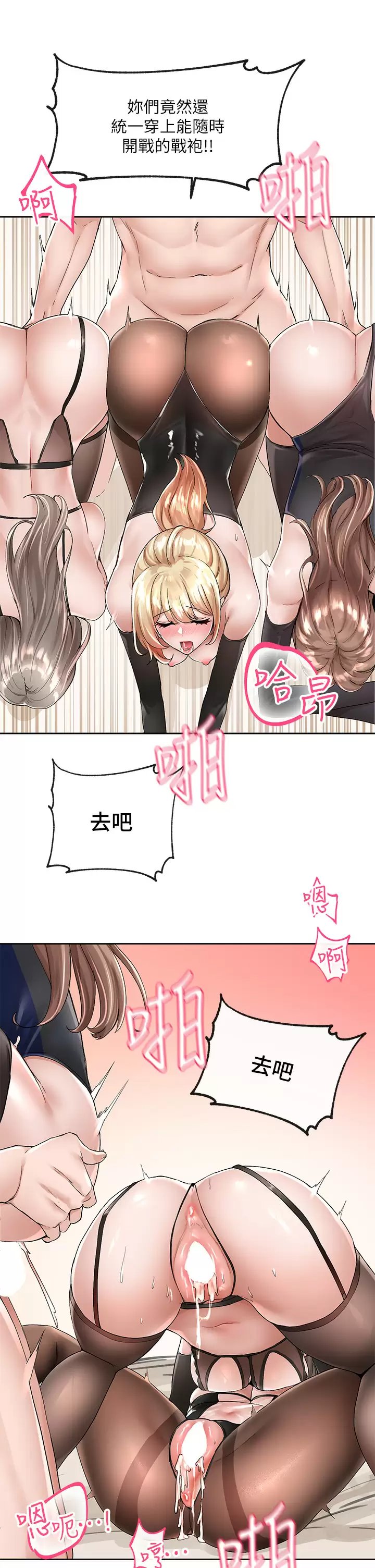 社团学姐