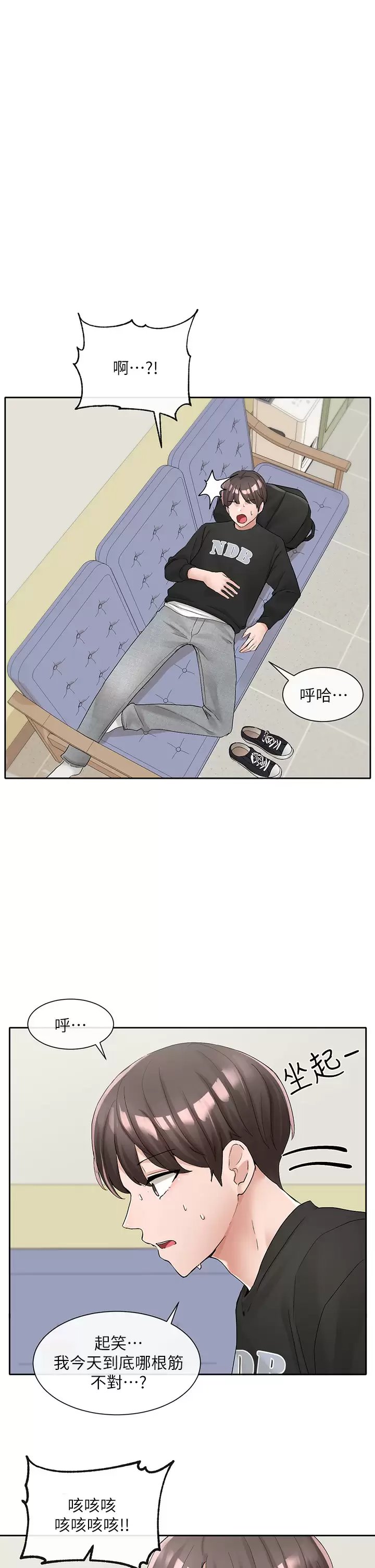 社团学姐