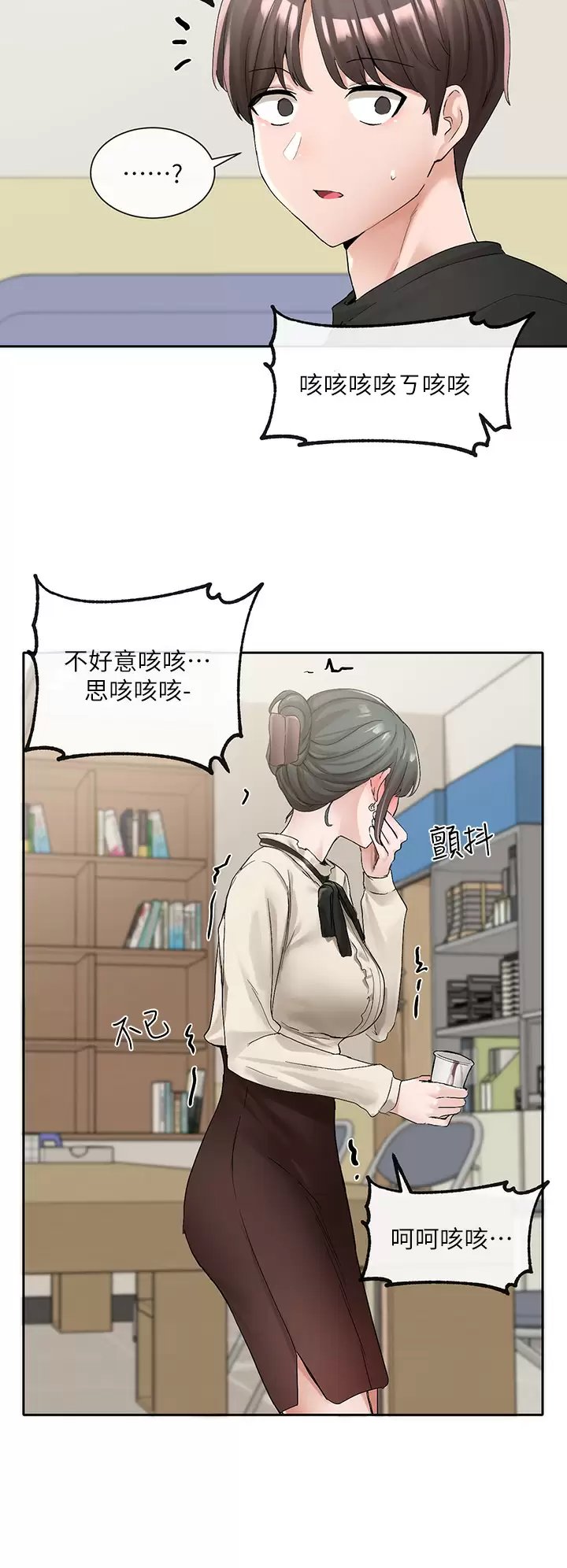 社团学姐