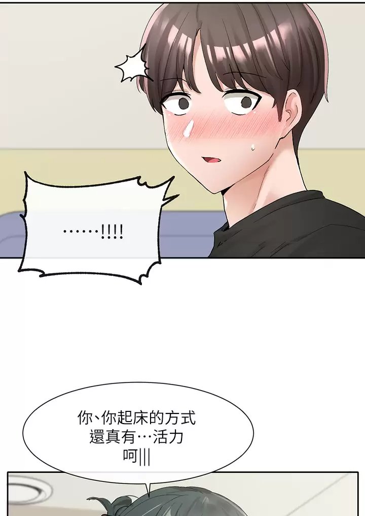 社团学姐