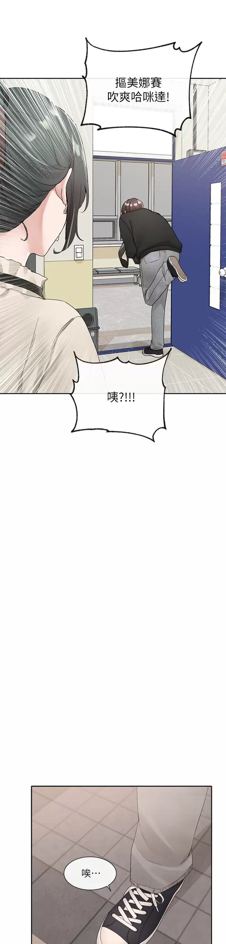社团学姐