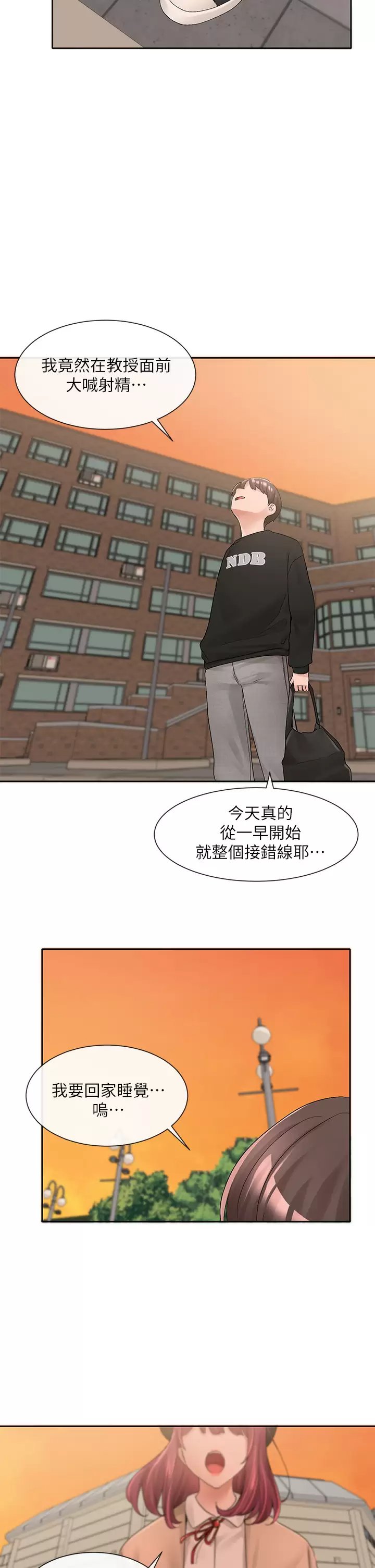 社团学姐