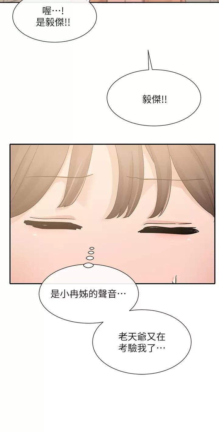 社团学姐