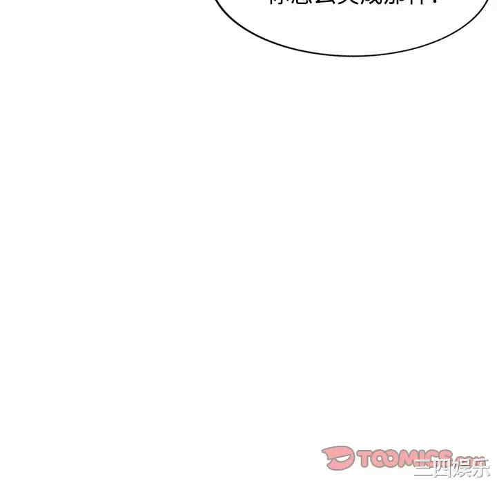 掠夺的滋味/沉重的契约