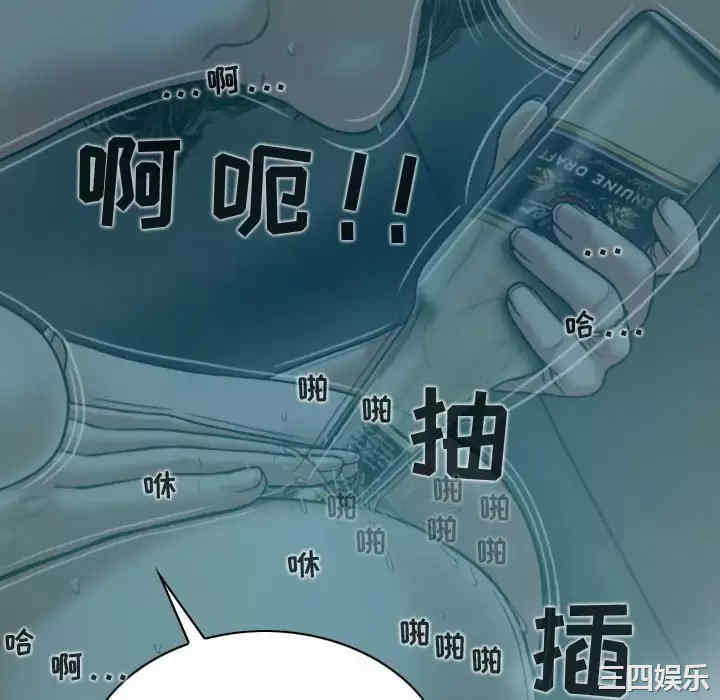 女性友人/换友派对