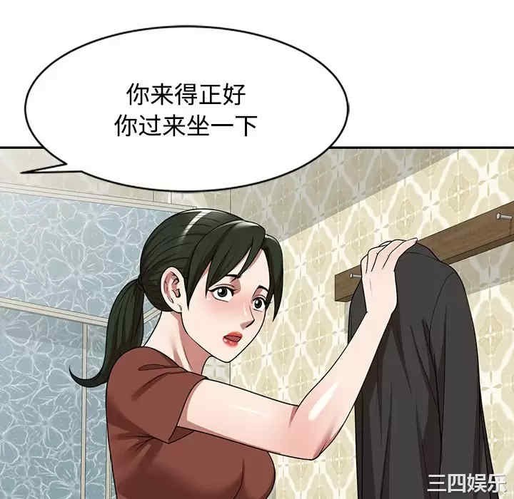 掠夺的滋味/沉重的契约