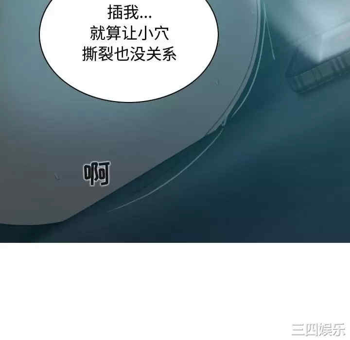 女性友人/换友派对