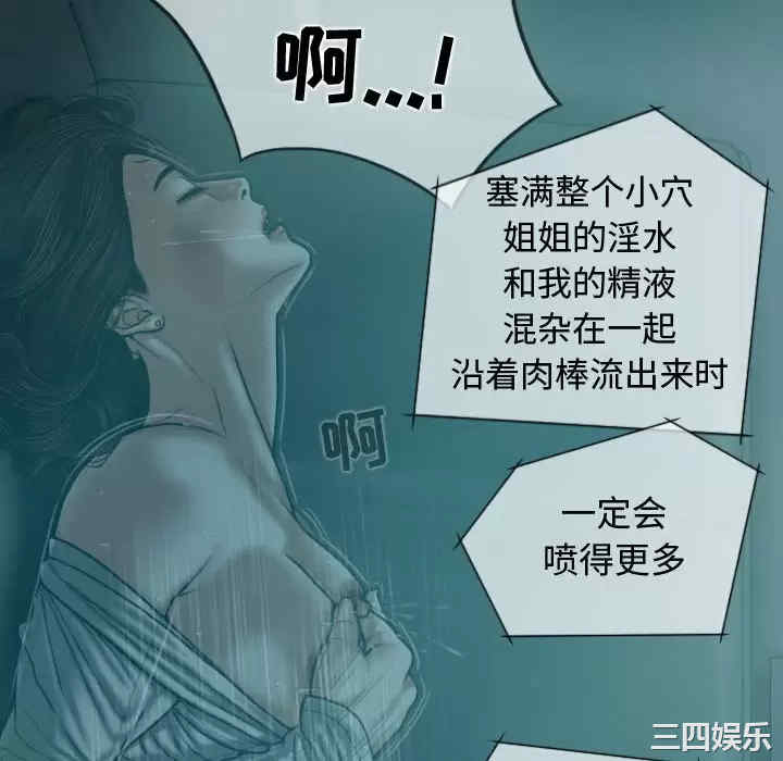 女性友人/换友派对
