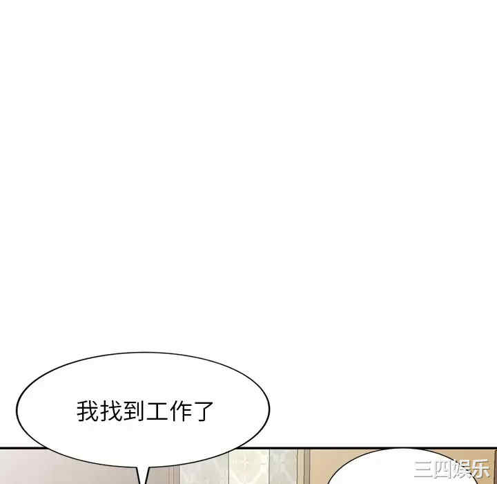 掠夺的滋味/沉重的契约