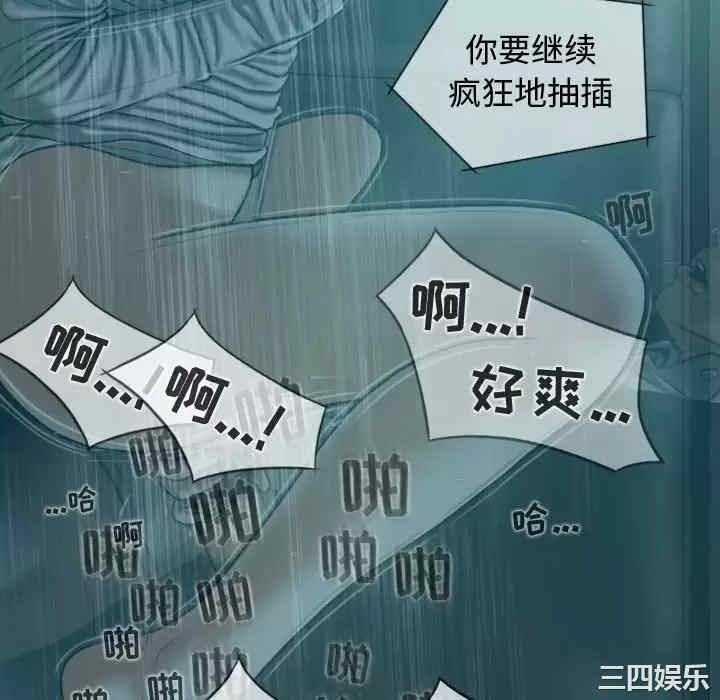 女性友人/换友派对