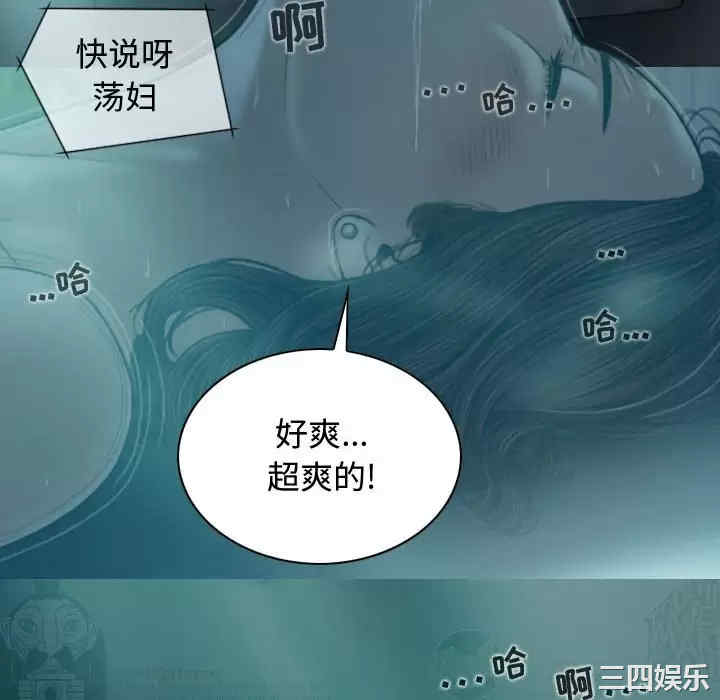 女性友人/换友派对