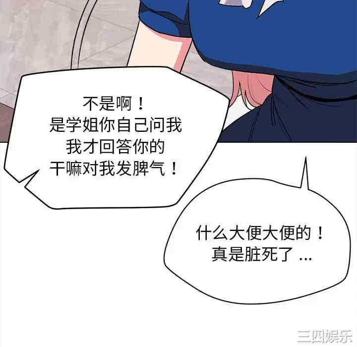 大学生活就从社团开始