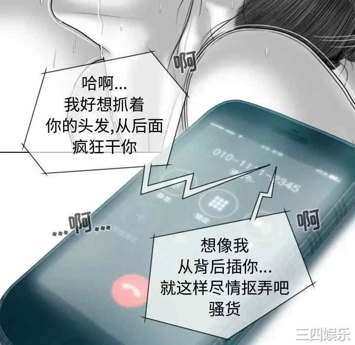女性友人/换友派对