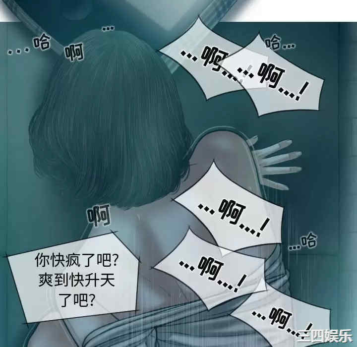 女性友人/换友派对