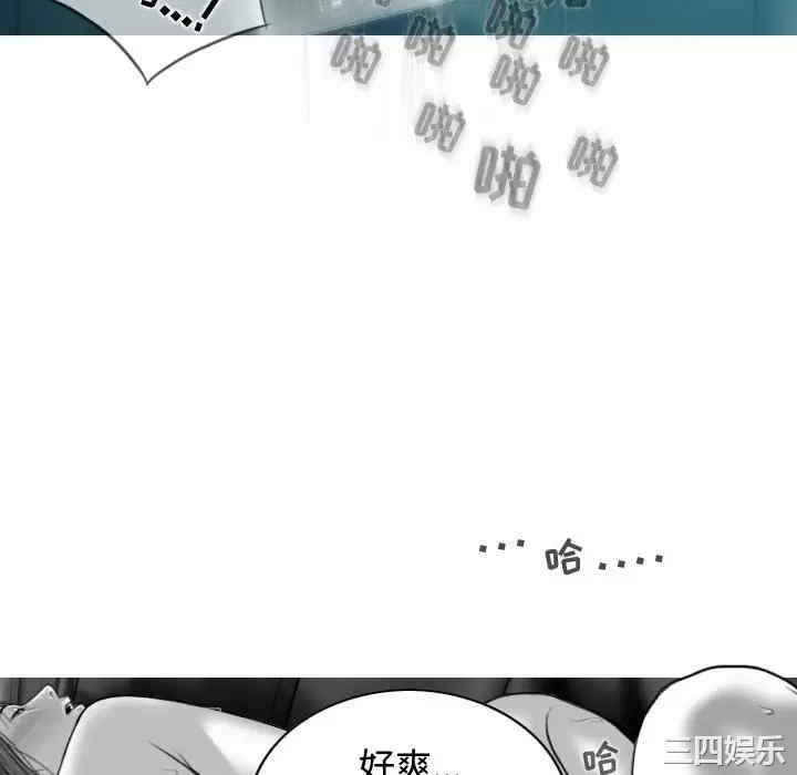 女性友人/换友派对