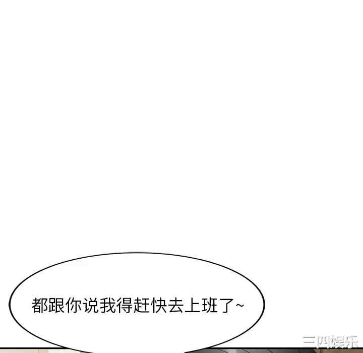 掠夺的滋味/沉重的契约