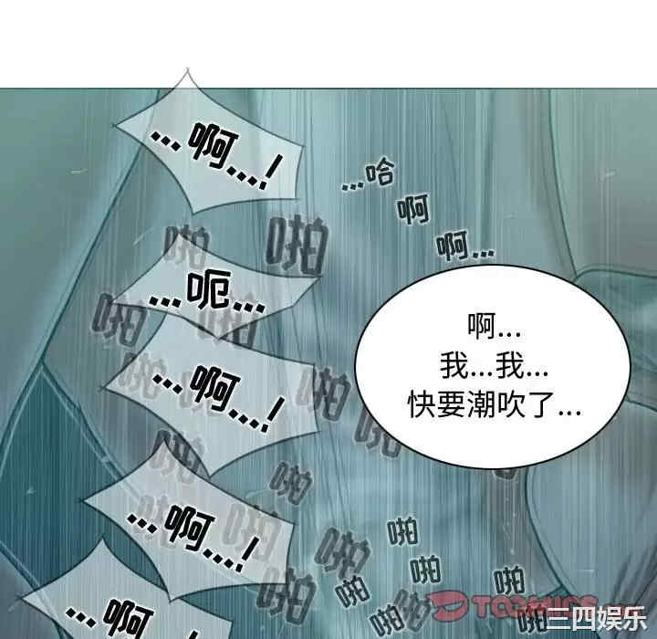 女性友人/换友派对