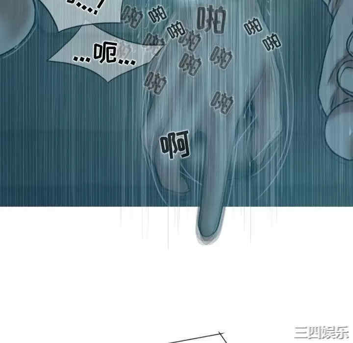 女性友人/换友派对