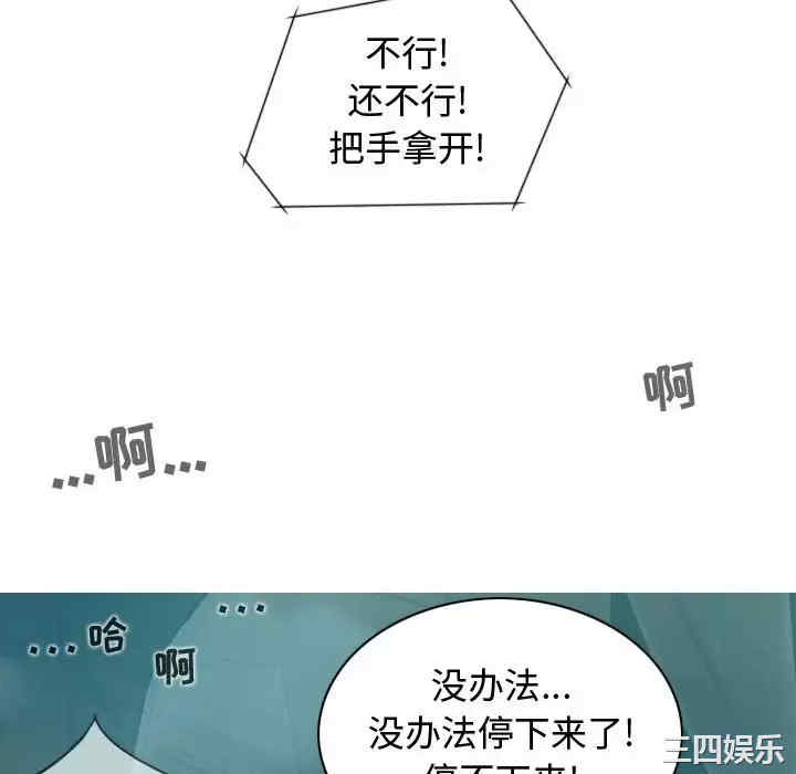 女性友人/换友派对