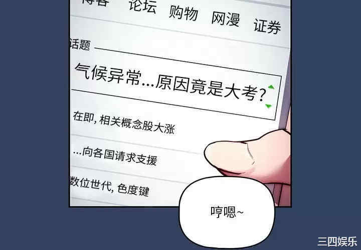 疫情期间的家教生活/疫情下的家教生活